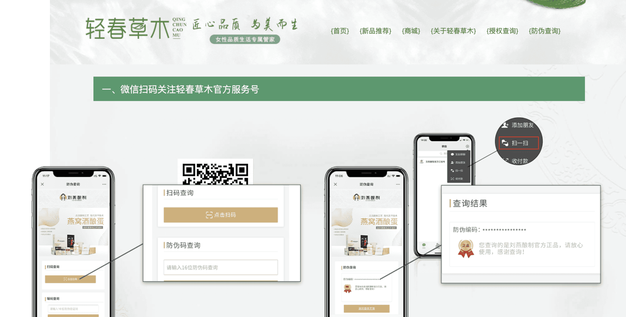 功能截图1