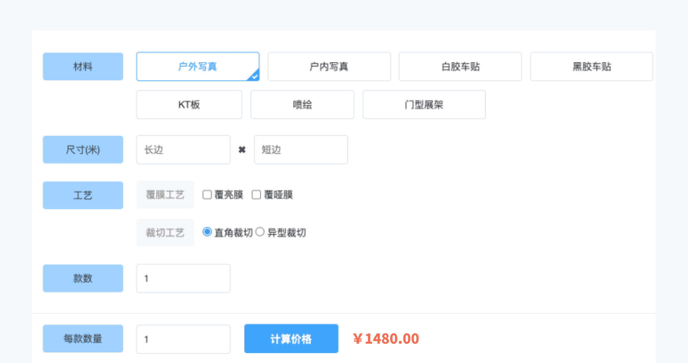 功能截图1