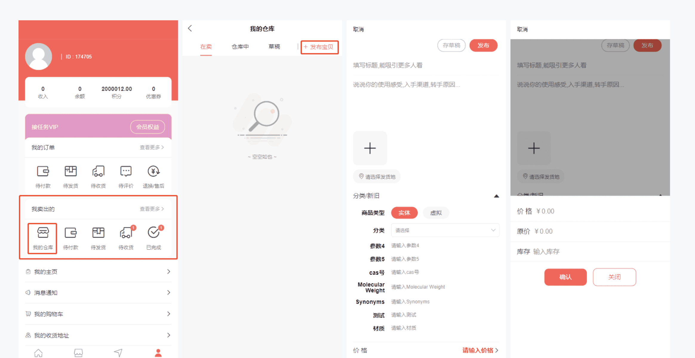 功能截图1