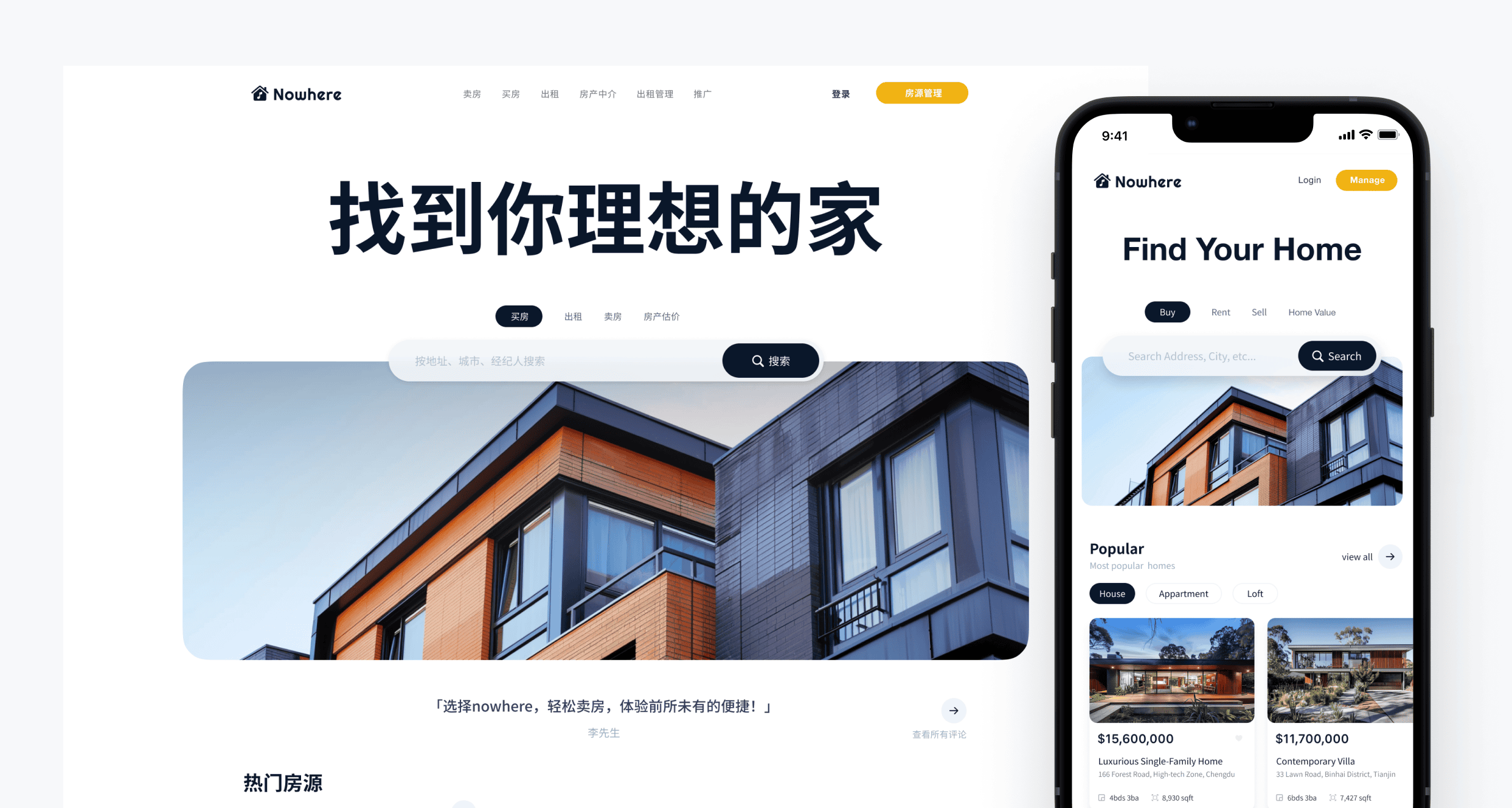 功能截图1