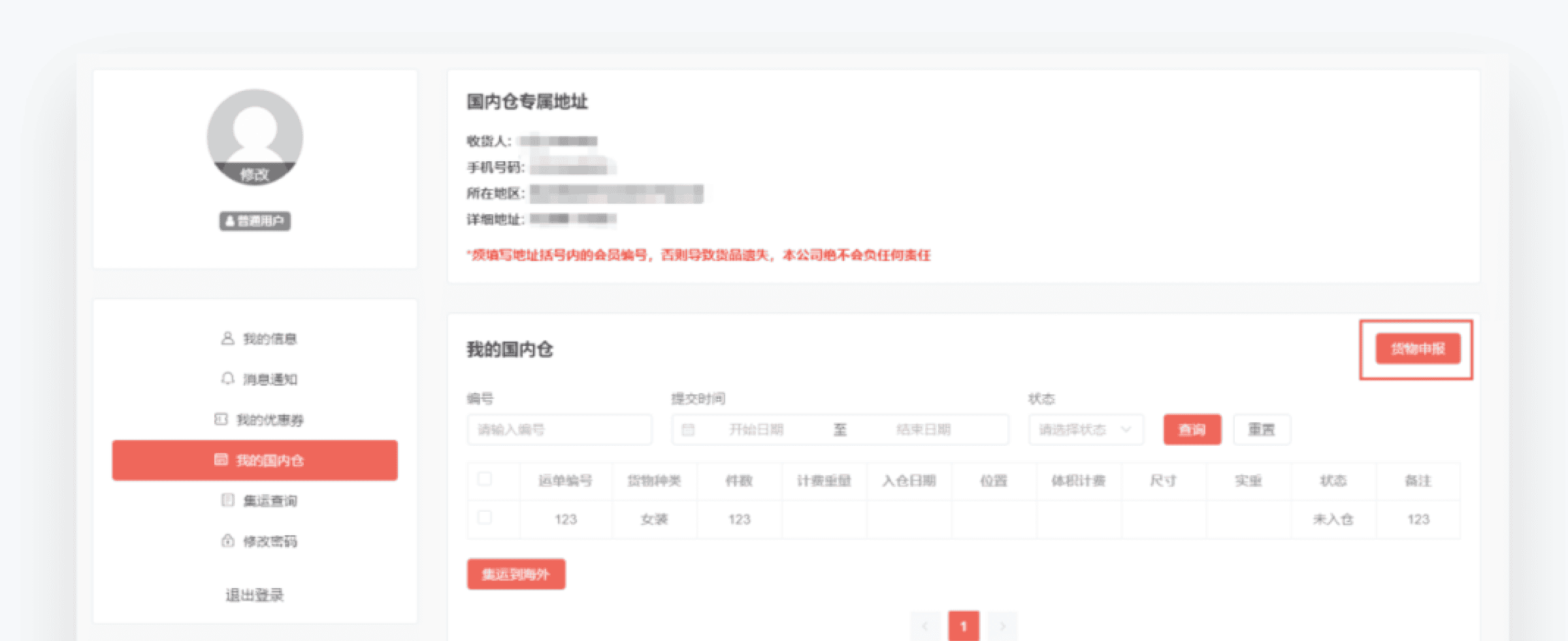 功能截图1