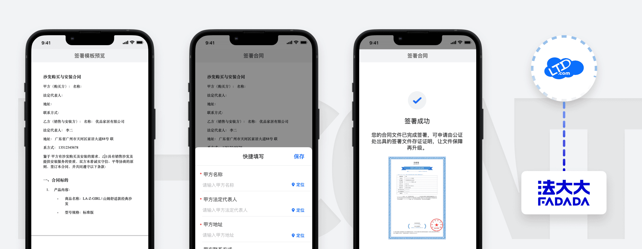 功能截图1