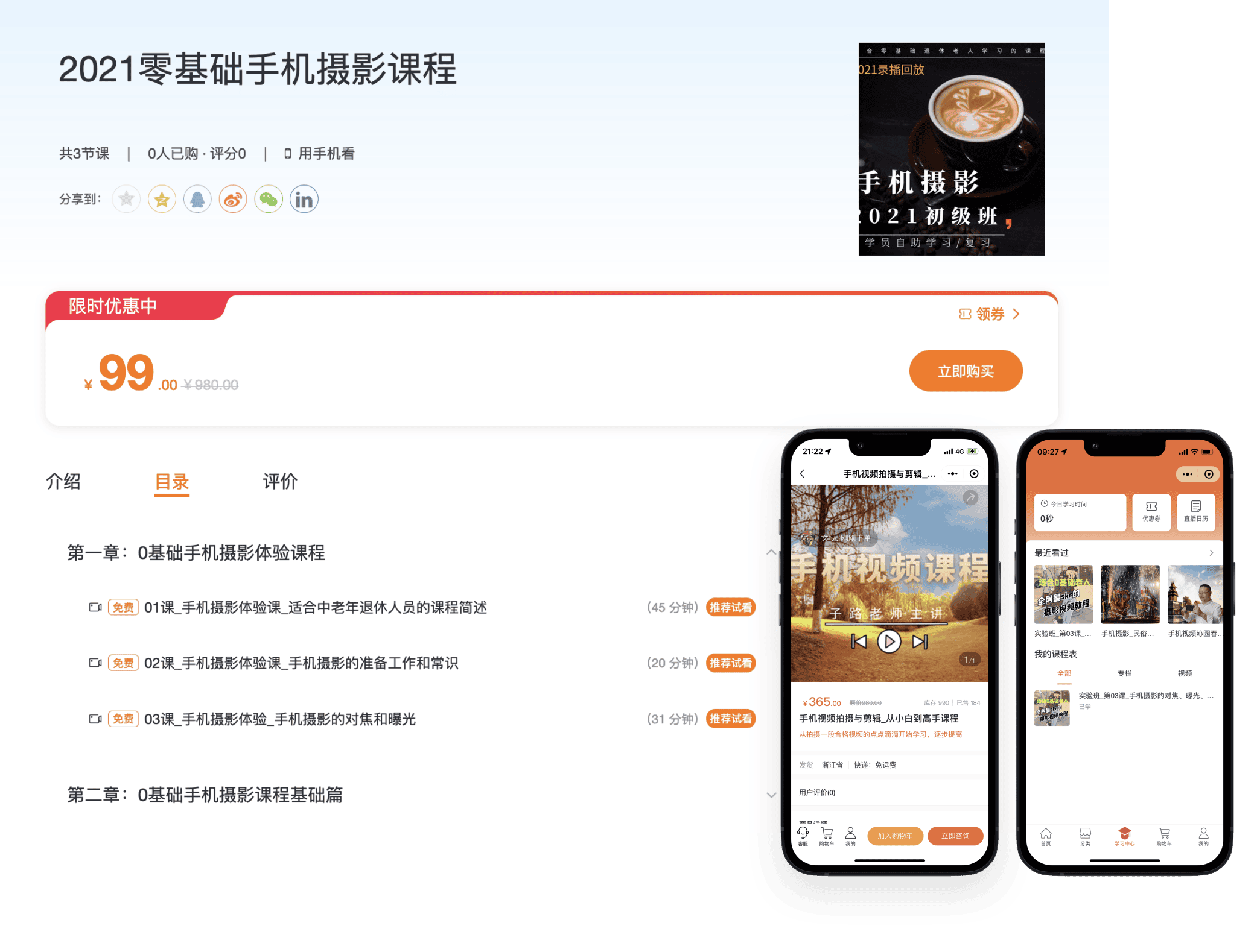 功能截图1